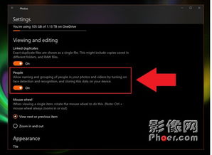 微软开始在photos应用程序中推出ai人工智能图像搜索